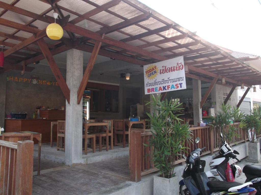 Phangan Palm Beach Resort & Restaurant Ko Pha Ngan Exterior photo